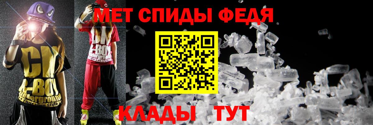 АМФЕТАМИН VHQ Верхняя Салда