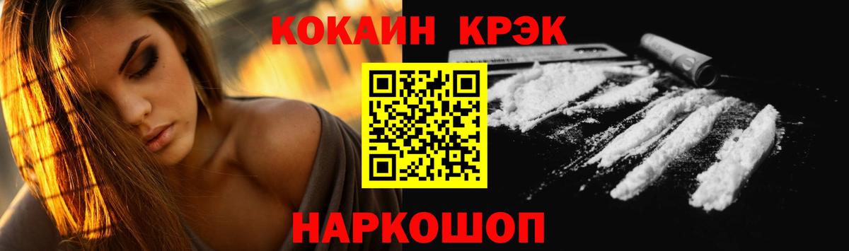 Кокаин Эквадор Верхняя Салда