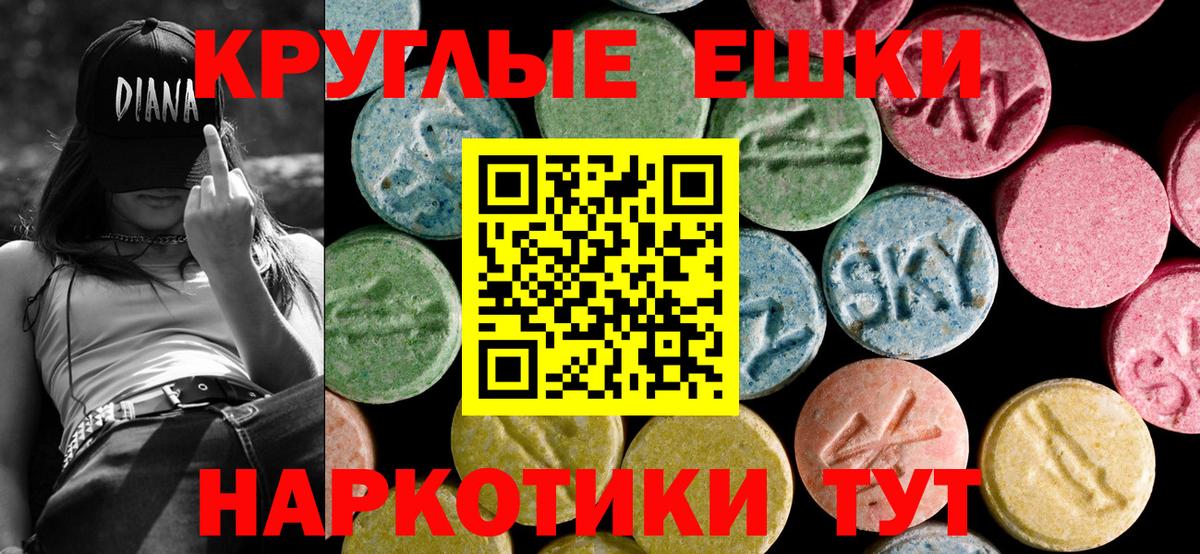 Ecstasy MDMA  ЭКСТАЗИ  купить   Вход с VPN  Ecstasy TESLA  hydra рабочий сайт  Верхняя Салда 