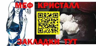 альфа пвп Малгобек