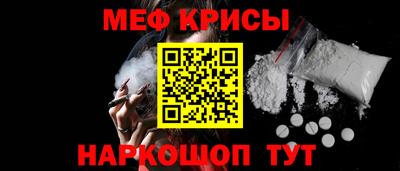 альфа пвп Малгобек