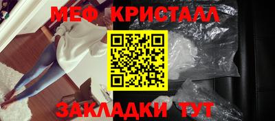 индика Мариинск