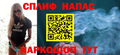 гашиш Можайск