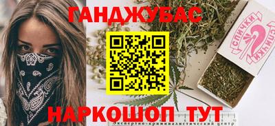 индика Мариинск