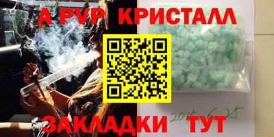 гашиш Можайск