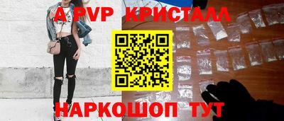 индика Мариинск