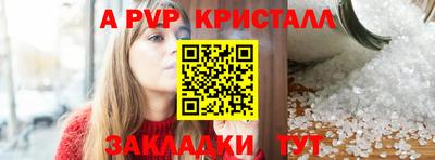 индика Мариинск