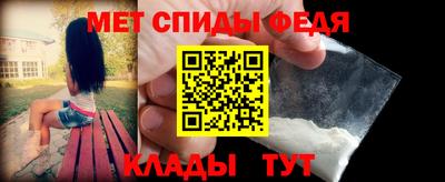 альфа пвп Малгобек
