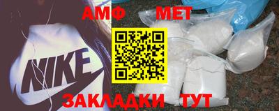 альфа пвп Малгобек