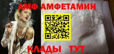 альфа пвп Малгобек