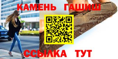 альфа пвп Малгобек