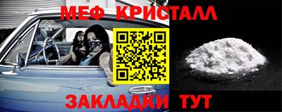 ешки Моздок