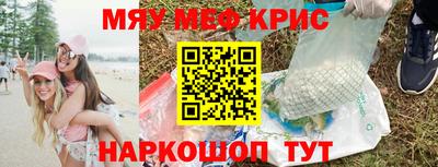 альфа пвп Малгобек