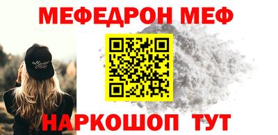 ешки Моздок