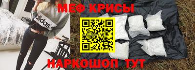 альфа пвп Малгобек