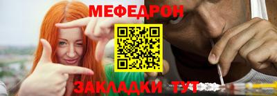 индика Мариинск