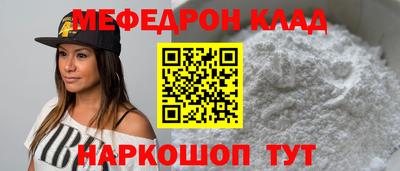 альфа пвп Малгобек