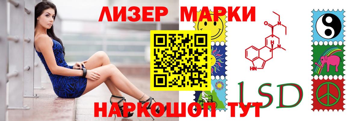 Лсд 25 экстази ecstasy  ЛСД экстази кислота  Вход с VPN  ЛСД экстази  Верхняя Салда 