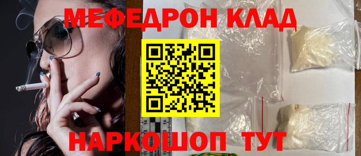 Меф Верхняя Салда