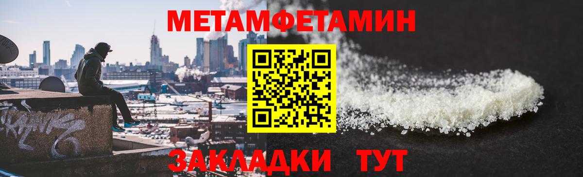 Метамфетамин винт  Вход с VPN  Метамфетамин винт  Верхняя Салда 