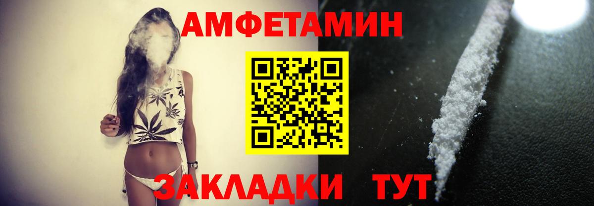 Метамфетамин пудра Верхняя Салда