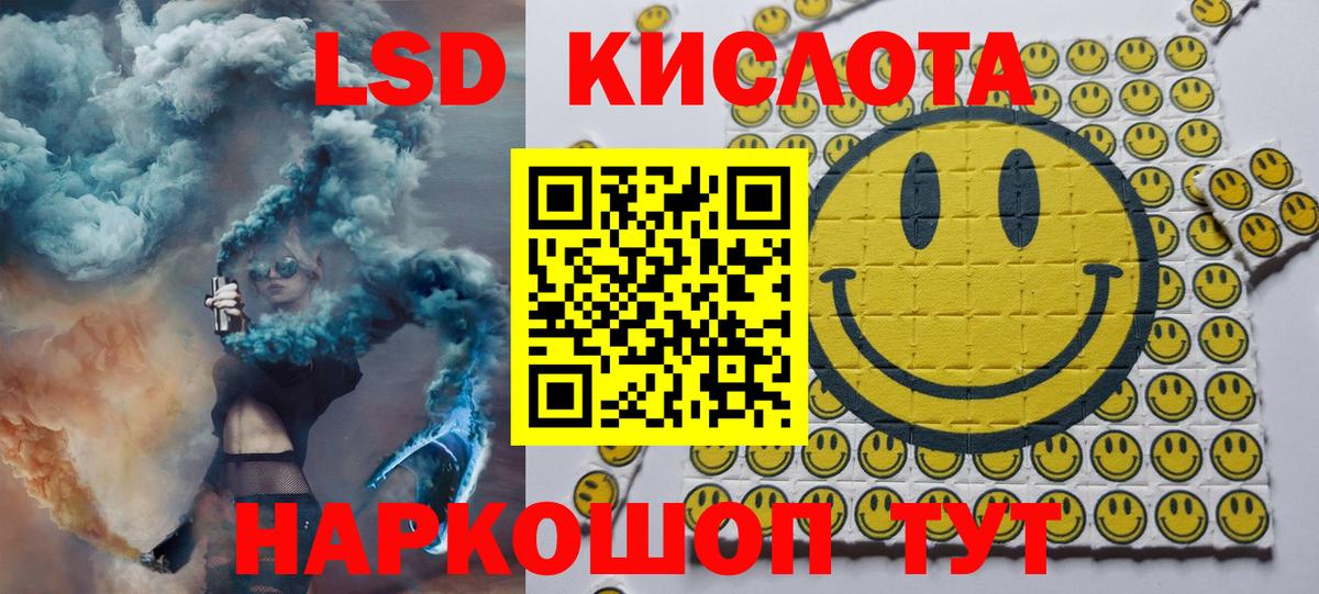 Марки 25I-NBOMe 1,8мг  Вход с VPN  Верхняя Салда 