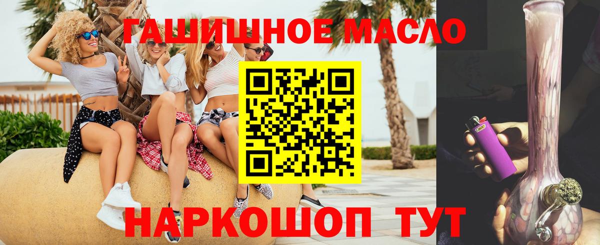 даркнет сайт  Дистиллят ТГК концентрат  Вход с VPN  Верхняя Салда 