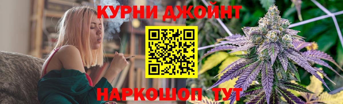БУТИРАТ Верхняя Салда