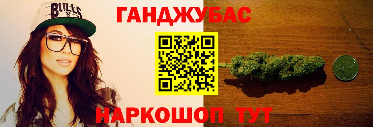 Каннабис LSD WEED  Канабис семена  Канабис сатива  Шишки марихуана Bruce Banner  Вход с VPN  Верхняя Салда 